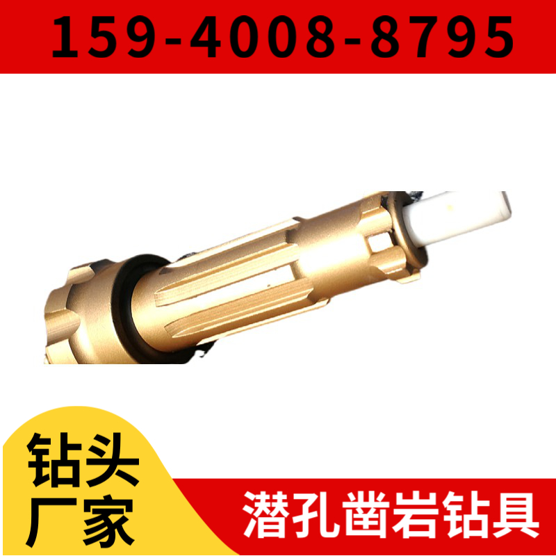 铁岭市 辽宁省凿岩钎具厂家