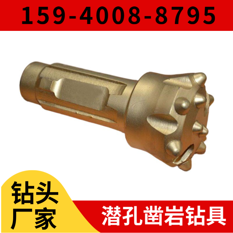 六安市 安徽省凿岩钎具厂家