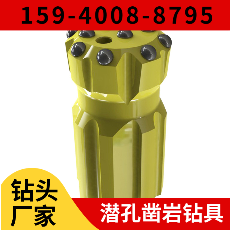 晋城市 山西省凿岩钎具厂家