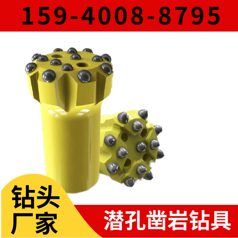 钎尾 · T51 阴钎尾