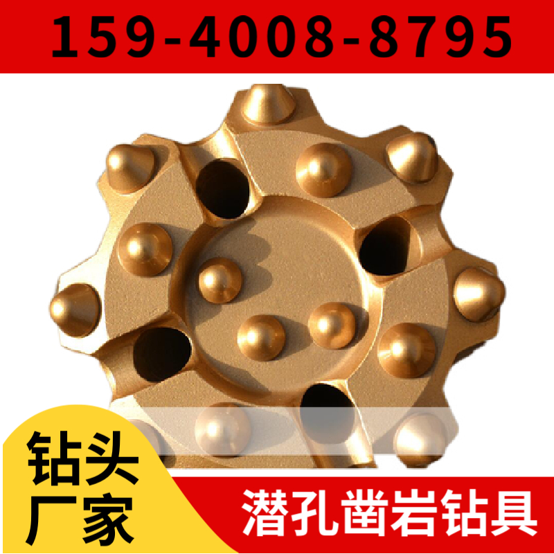 双鸭山市 黑龙江省凿岩钎具厂家