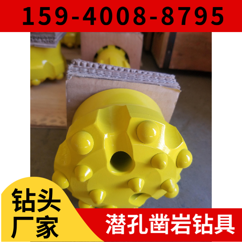 弓长岭区辽阳市 辽宁省凿岩钎具