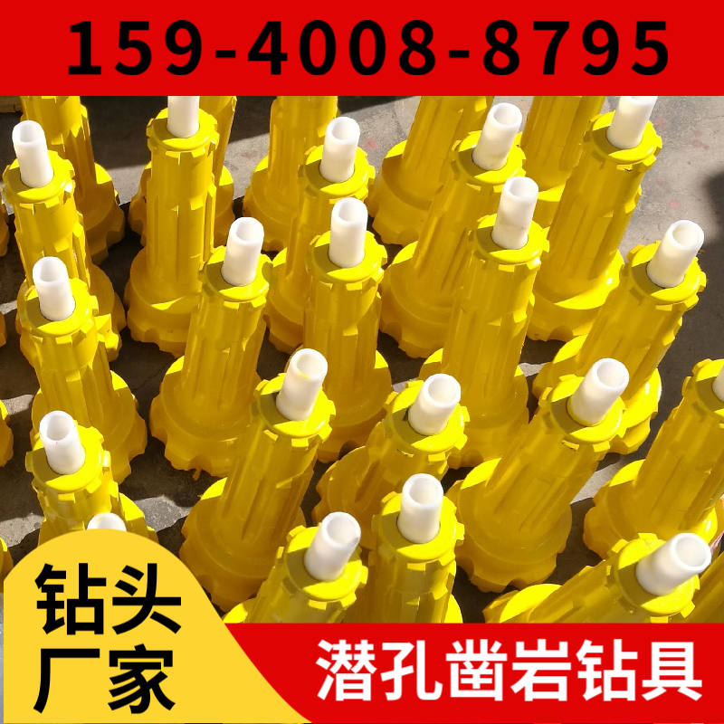 重庆市 凿岩钎具供应商