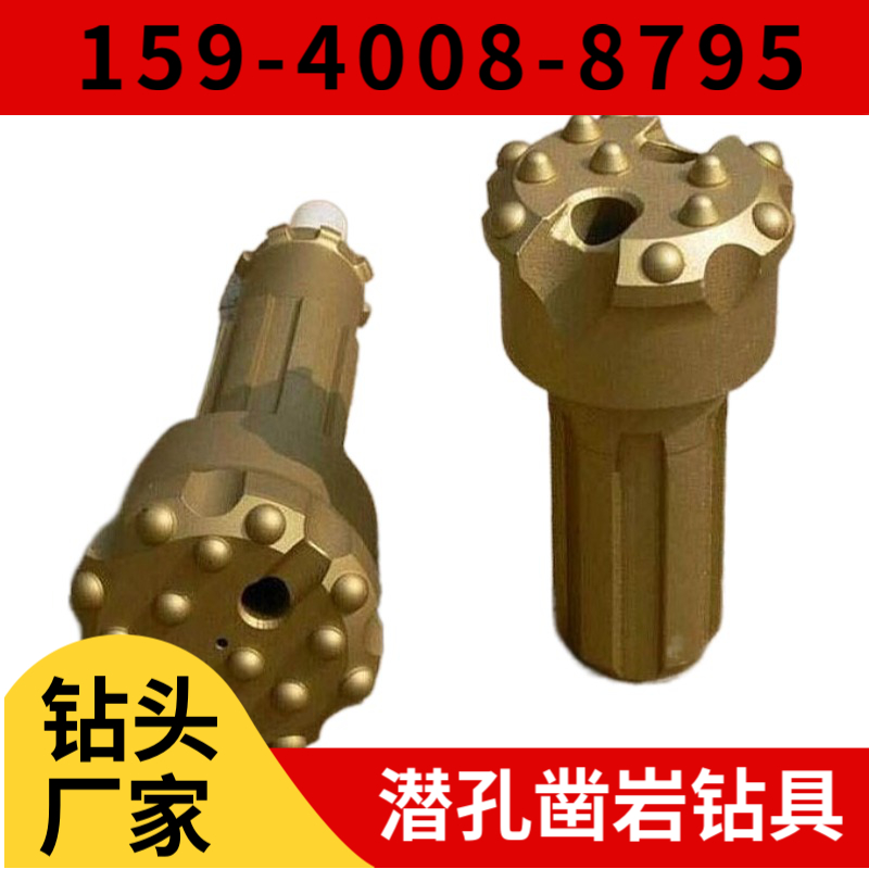 绥化市 黑龙江省凿岩钎具厂家