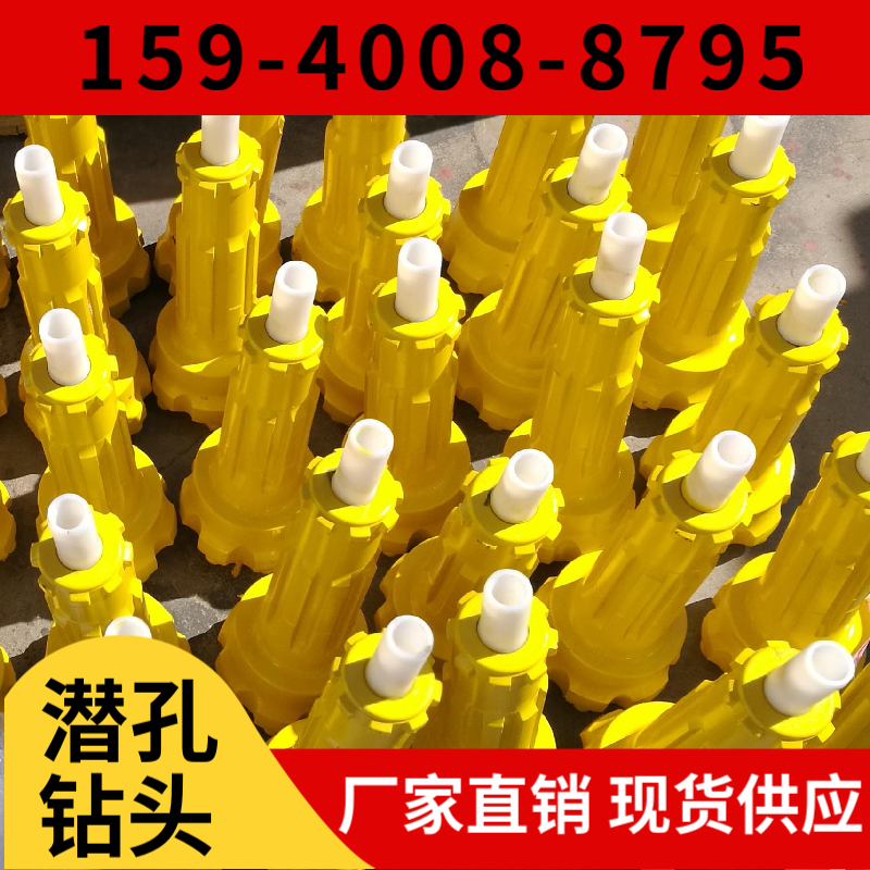 盐城市 江苏省凿岩钎具厂家