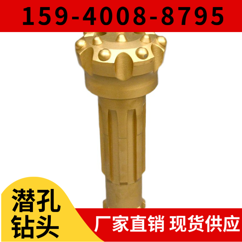 辽宁省 凿岩钎具供应商