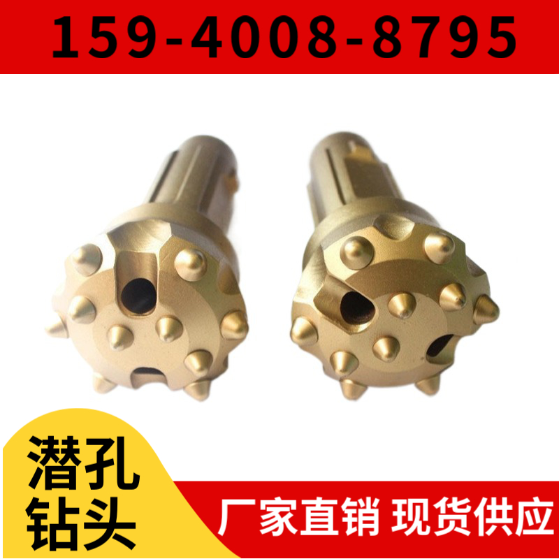 钎尾 · T38 阴钎尾