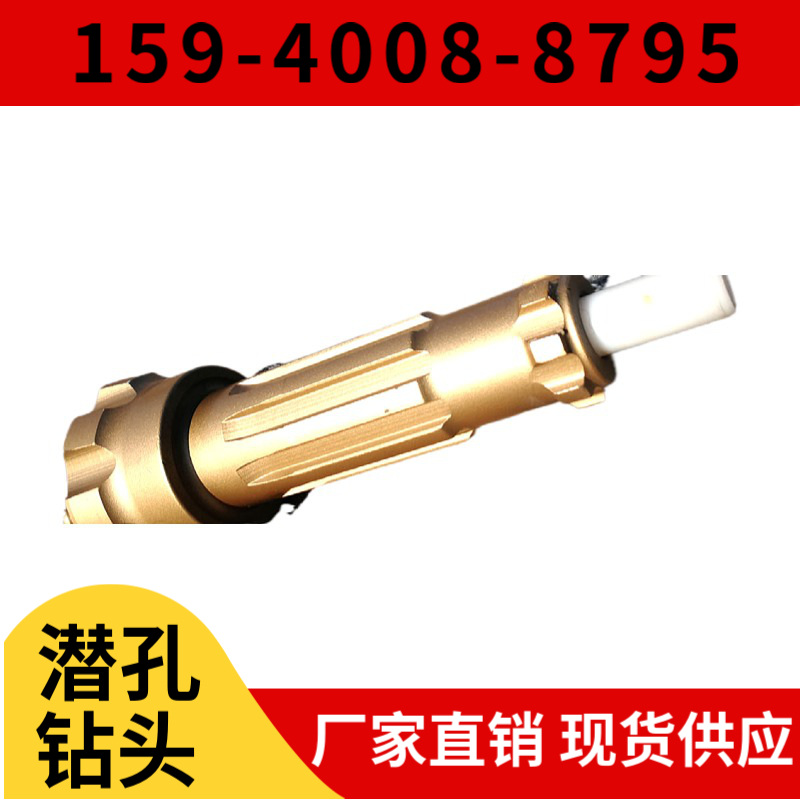 钎尾 · T38 阴钎尾