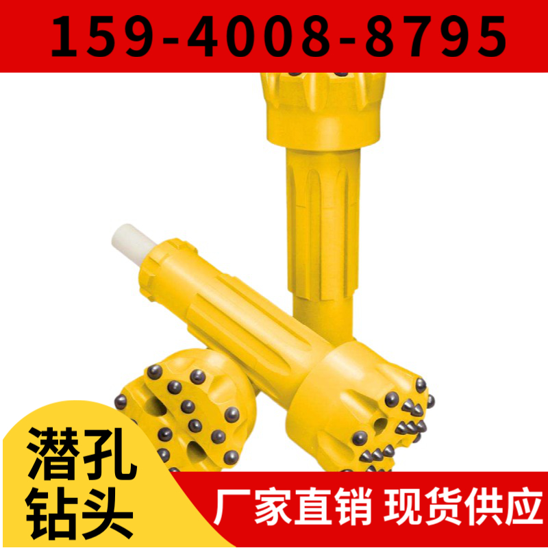 亳州市 安徽省凿岩钎具厂家