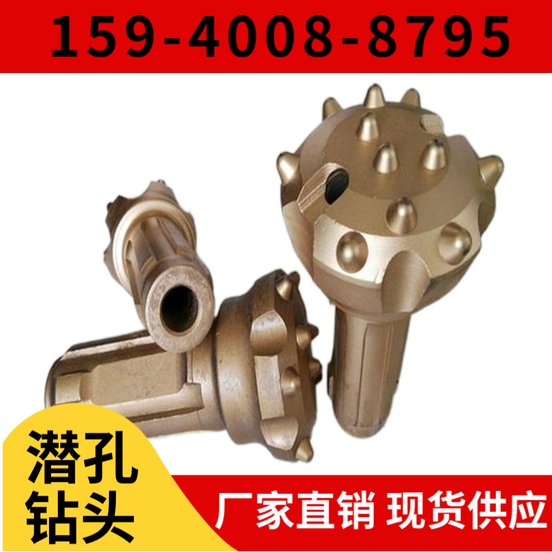 北京市 凿岩钎具供应商