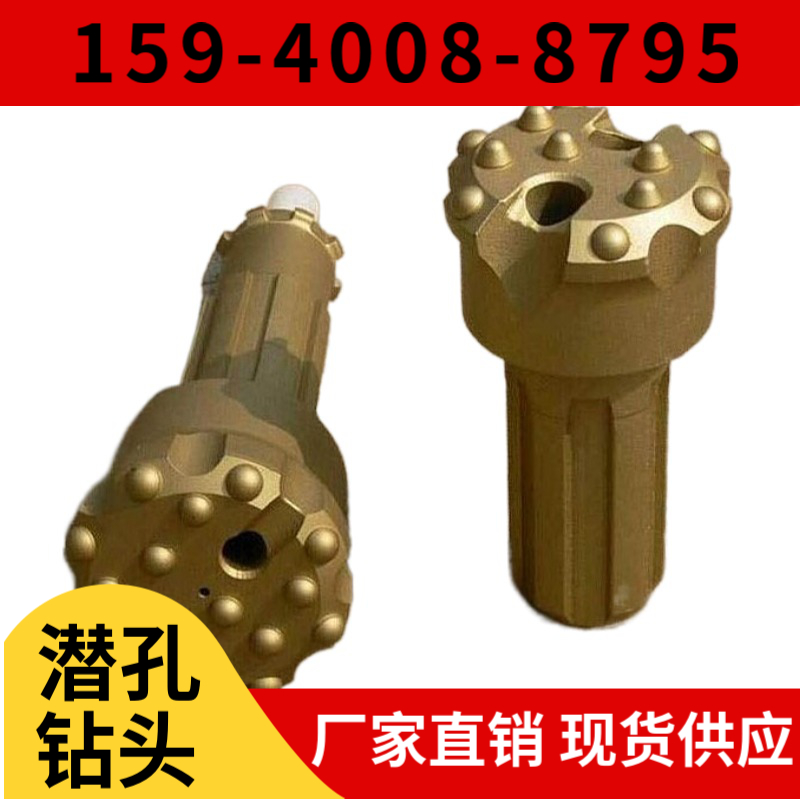 朔州市 山西省凿岩钎具厂家