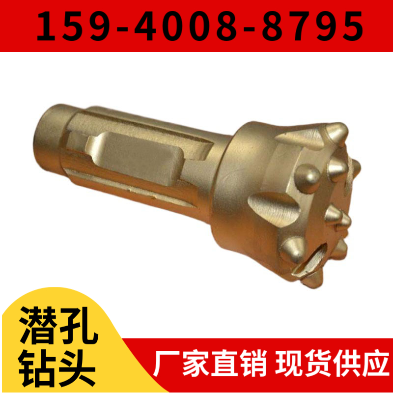钎尾 · T45 阴钎尾
