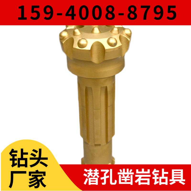 南郊区大同市 山西省凿岩钎具