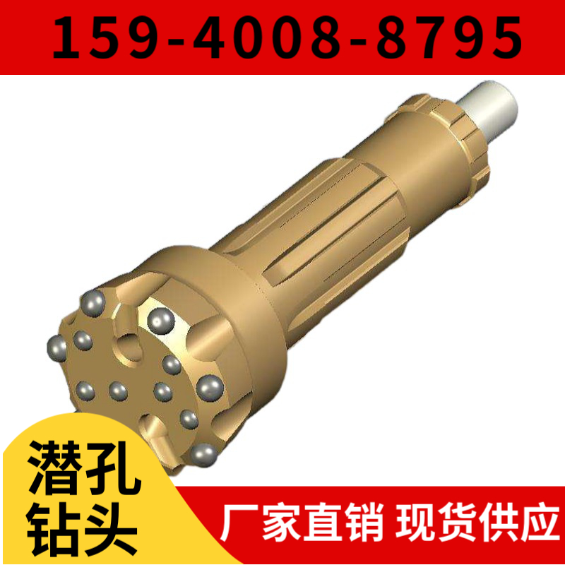钎头 · 球齿钎头 64 mm