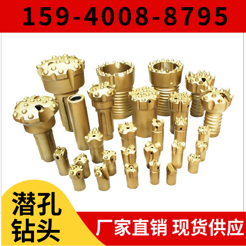 黑河市 黑龙江省凿岩钎具厂家