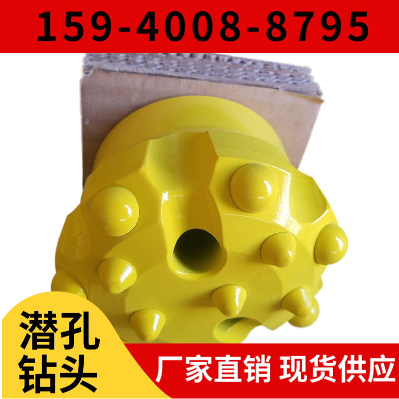 保定市 河北省凿岩钎具厂家