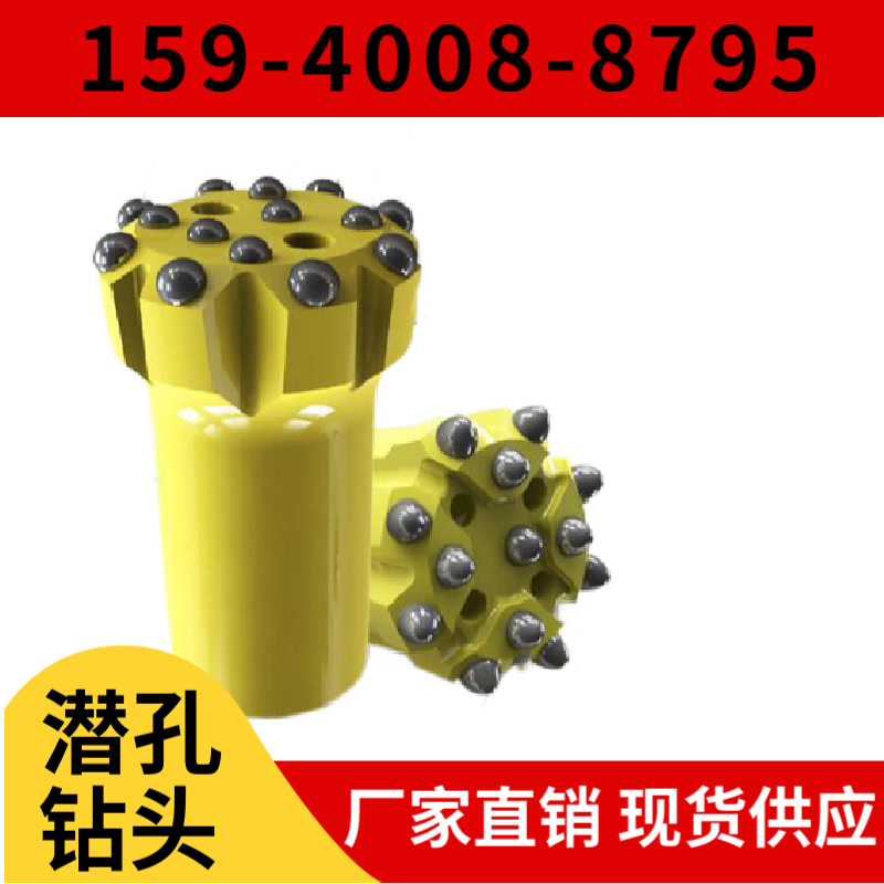 阜新蒙古族自治县阜新市 辽宁省凿岩钎具
