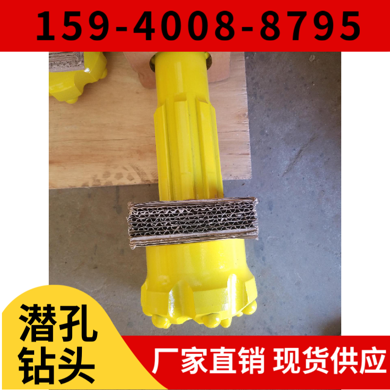 钎杆 · H22 锥度钎杆 11°