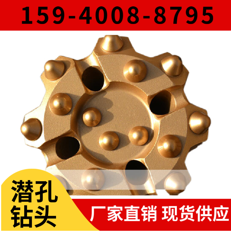 重庆市 凿岩钎具供应商