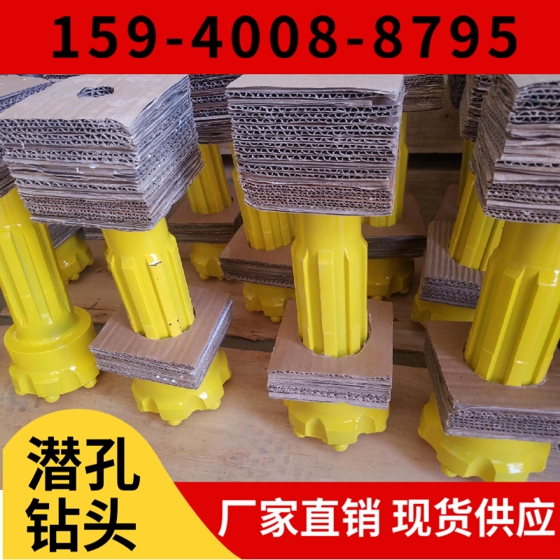 大庆市 黑龙江省凿岩钎具厂家
