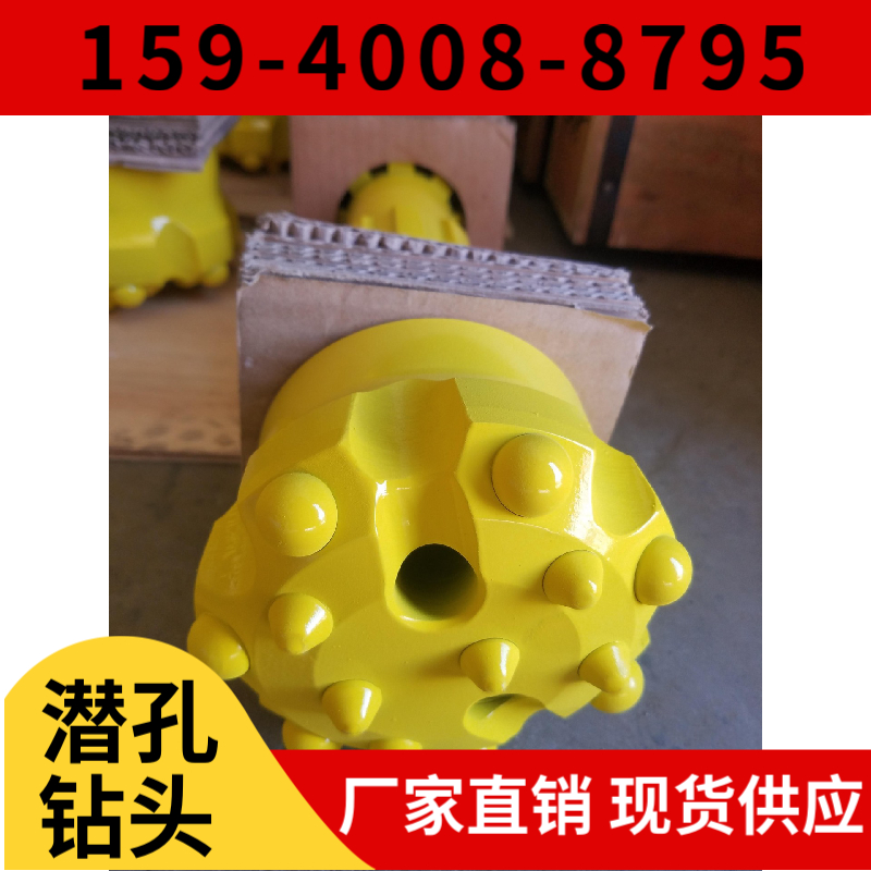 北塘区无锡市 江苏省凿岩钎具