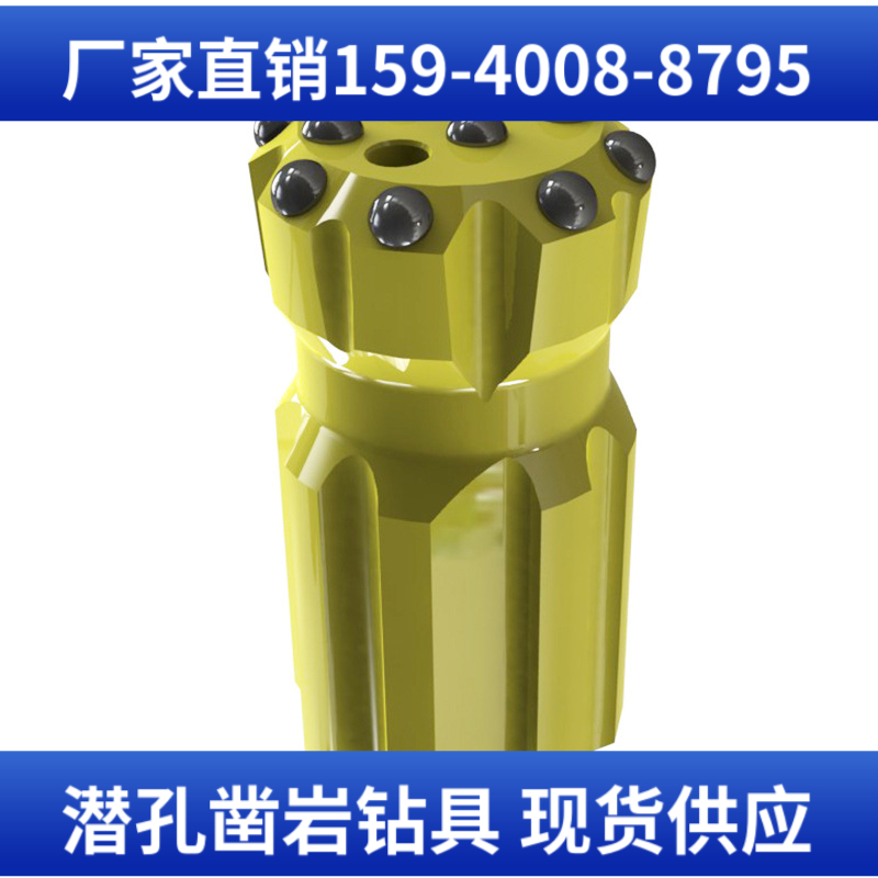 鸡西市 黑龙江省凿岩钎具厂家