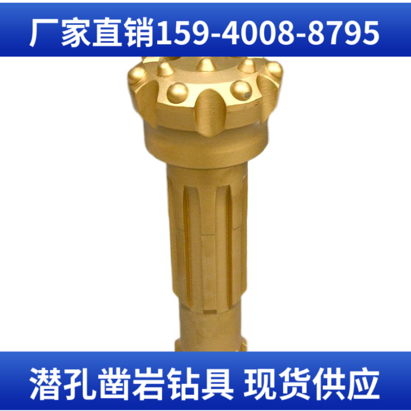 黑龙江省 凿岩钎具供应商