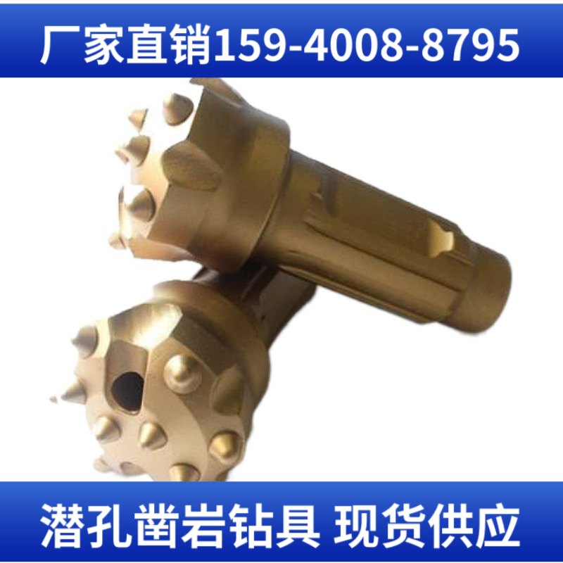钎尾 · R25 阳钎尾
