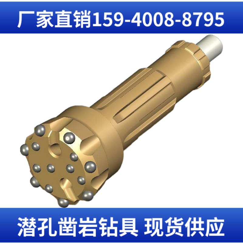 大连市 辽宁省凿岩钎具厂家