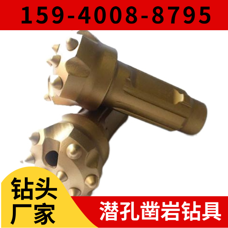 佳木斯市 黑龙江省凿岩钎具厂家
