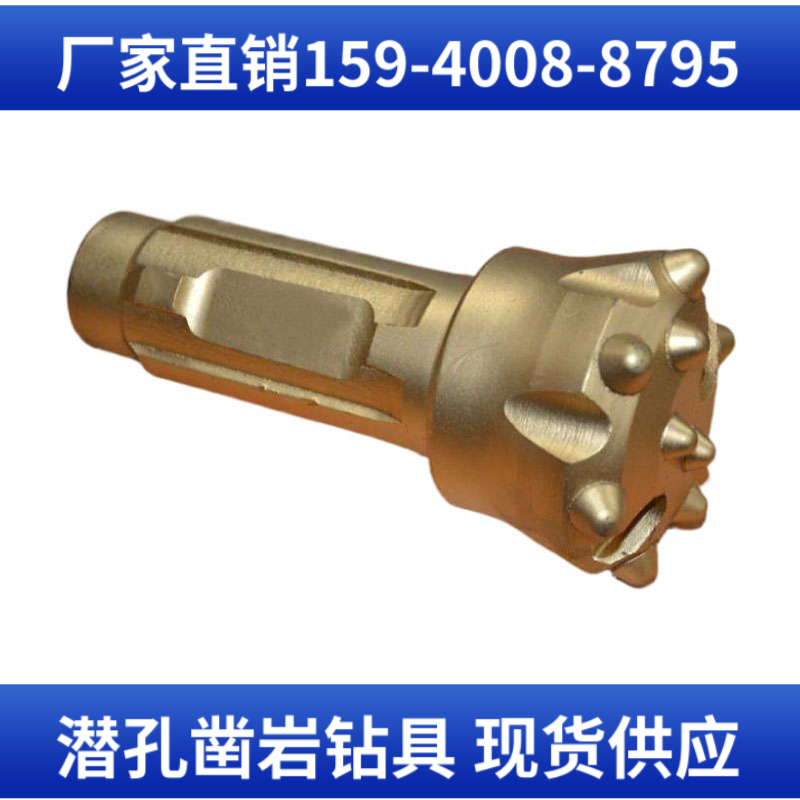 钎尾 · T38 阴钎尾