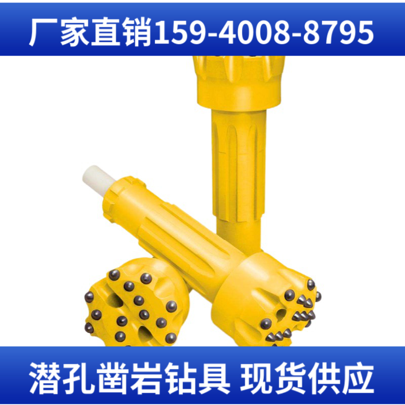 钎尾 · T51 阳钎尾