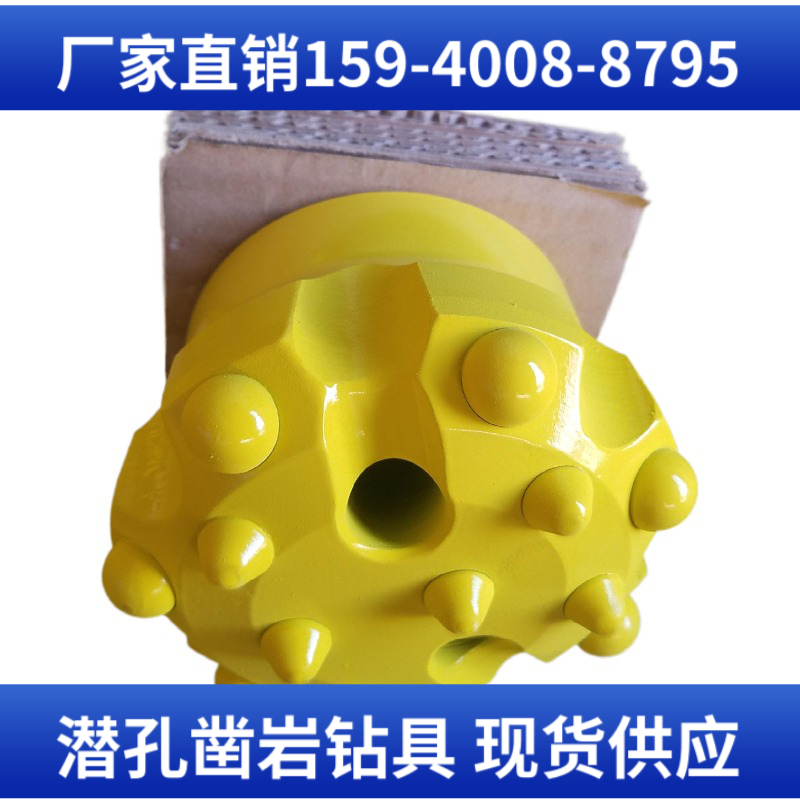 钎杆 · B22 锥度钎杆 7°