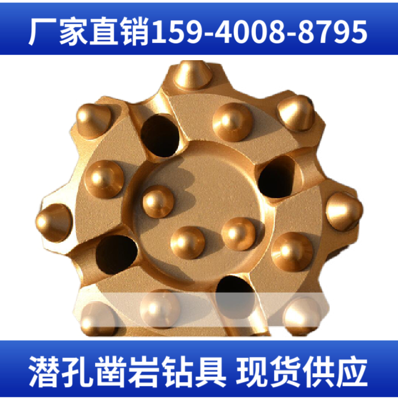 全国 凿岩钎具供应商