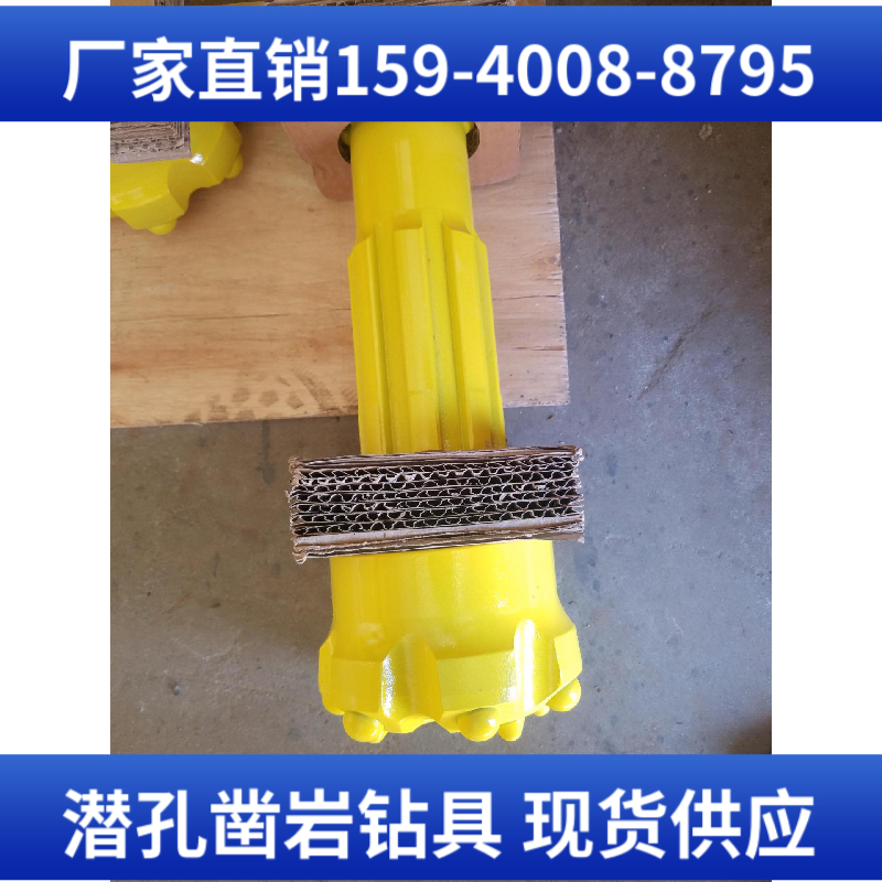 钎尾 · R25 阳钎尾