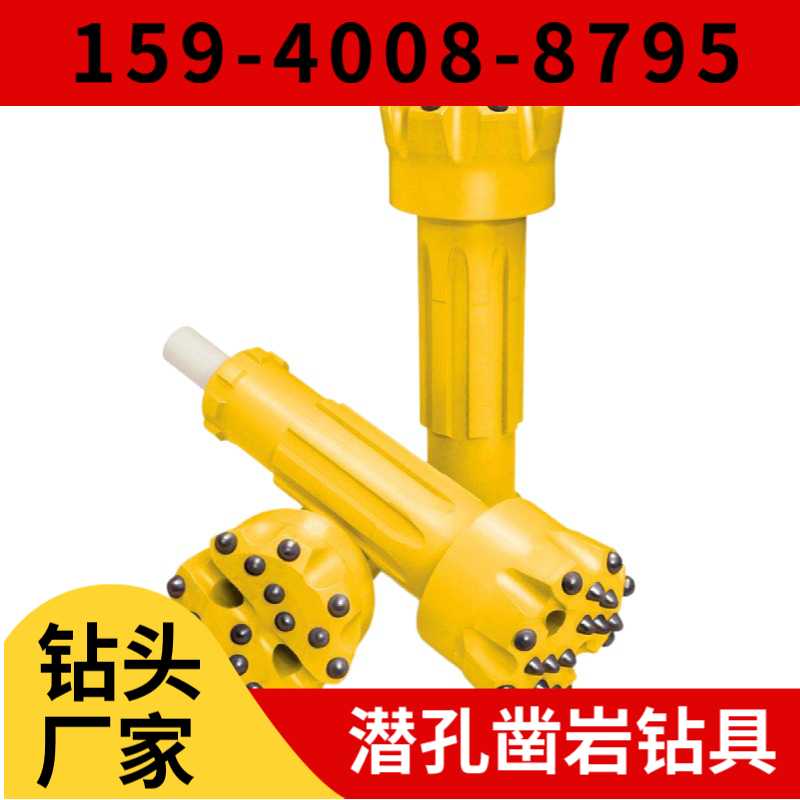 沈阳市 辽宁省凿岩钎具厂家