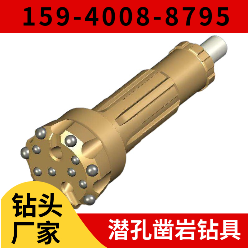 运城市 山西省凿岩钎具厂家