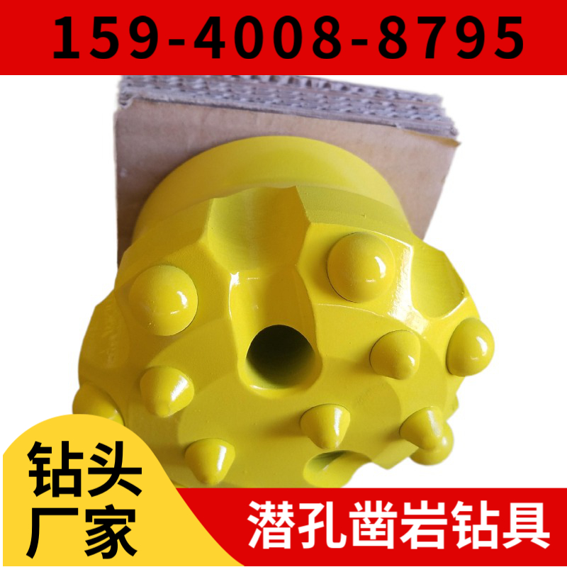 太平区阜新市 辽宁省凿岩钎具