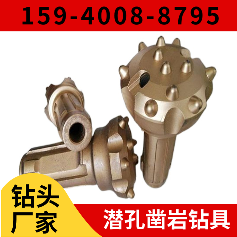钎尾 · T45 阴钎尾