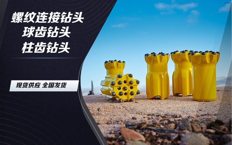 高铁隧道案例